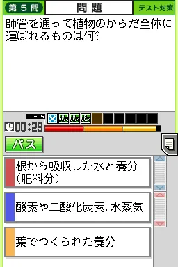Snapshot